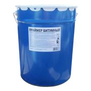 Праймер битумный (18кг)