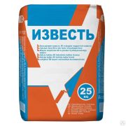 Известь гашеная в мешках  (25 кг)