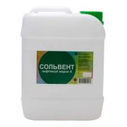 Сольвент нефтяной 10л