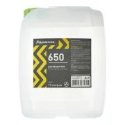 Растворитель 650 (10 л) ГОСТ