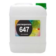 Растворитель 647 10 л