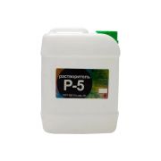 Растворитель Р-5 (10л) (канистра 8,9кг)