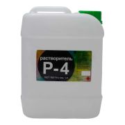 Растворитель Р-4 (10 л канистра) шт
